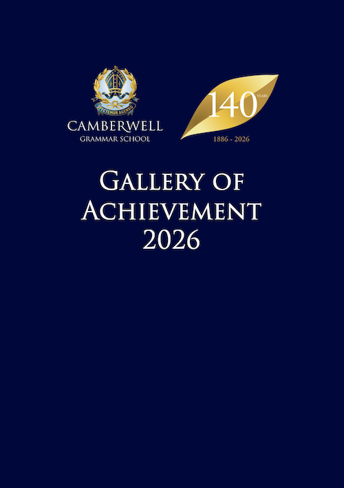 Gallery of Achievement 2026