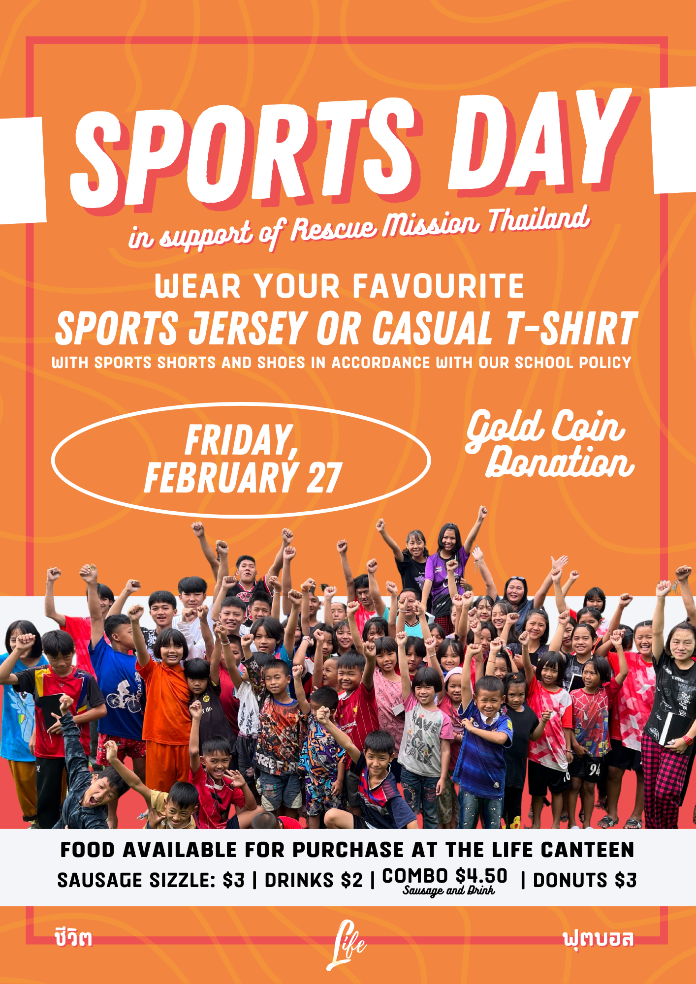 Rescue Mission Sports Day