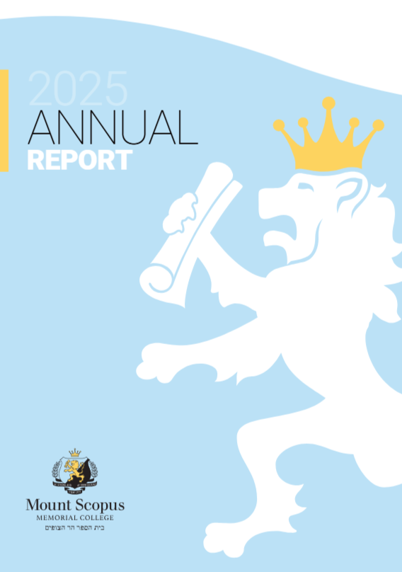 2025 Annual Report