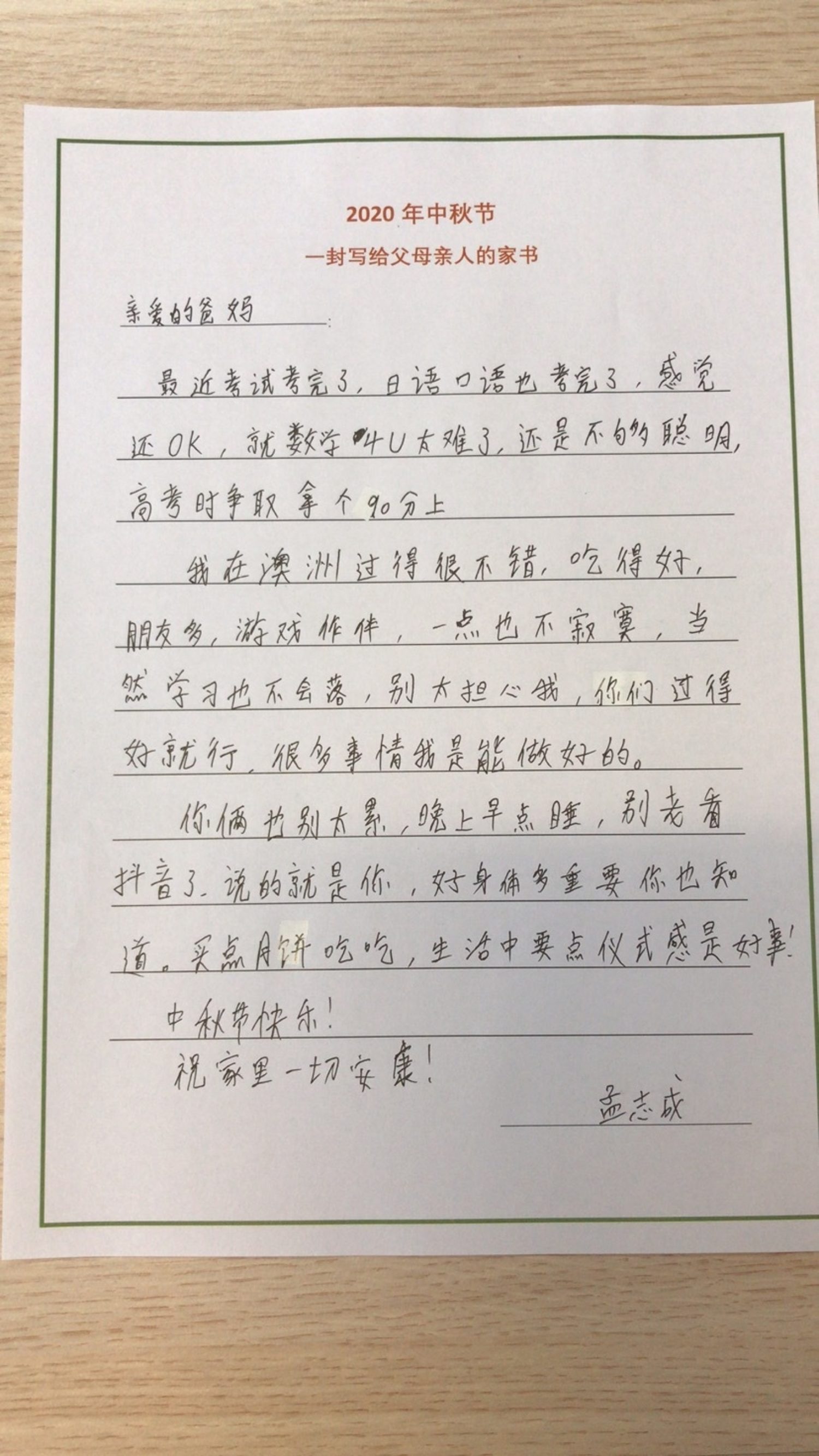 9.jpg?mtime=20201015151605#asset:20657:gallery