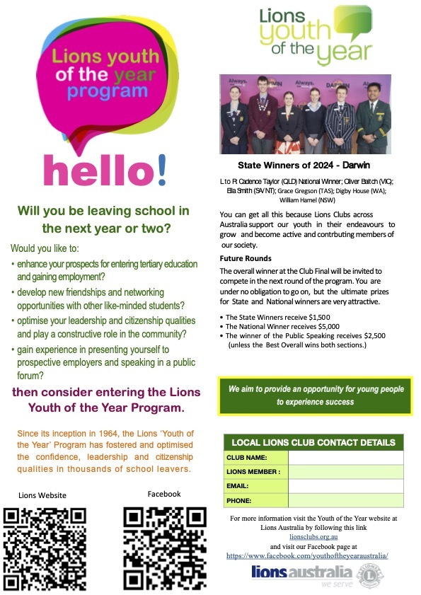 Lions Youth of the Year Poster